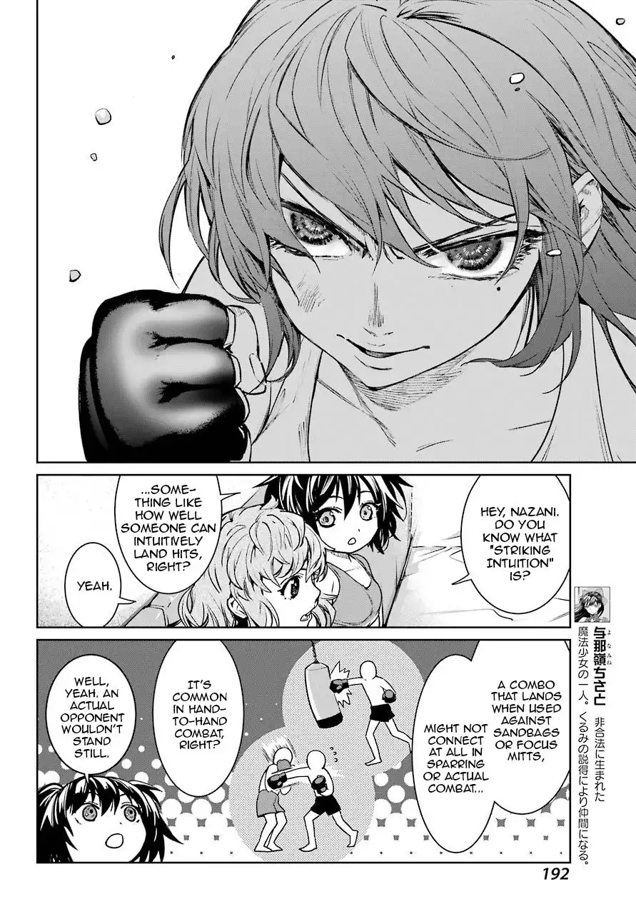 Mahou Shoujo Tokushuusen Asuka Chapter 47.5 10